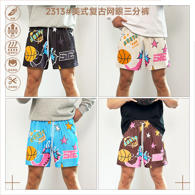 美式篮球短裤跑步训练运动休闲裤