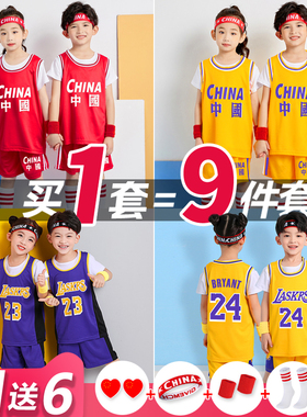 儿童篮球服套装男童科比24号球衣女幼儿园表演运动比赛训练服定制