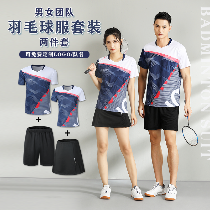 24新款羽毛球服套装男女短袖上衣