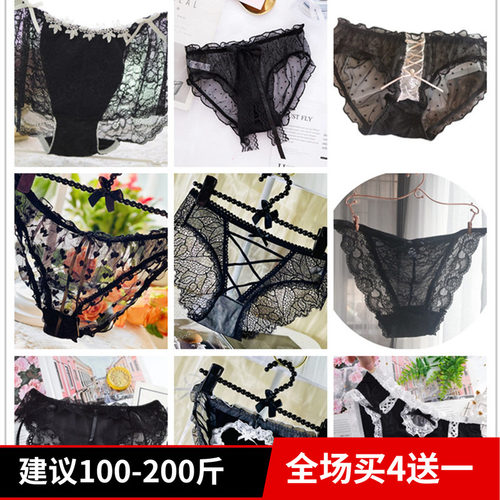 清仓黑色日系网纱性感风中低腰大码200斤胖MM蕾丝内裤少女生纯欲 - 封面
