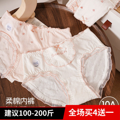 甜欲风棉格子印花大码内裤女200斤胖mm加长裆生短裤
