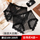 女200斤10a抑菌加长裆纯欲网纱镂空蕾丝短裤 欧美性感豹纹大码 内裤