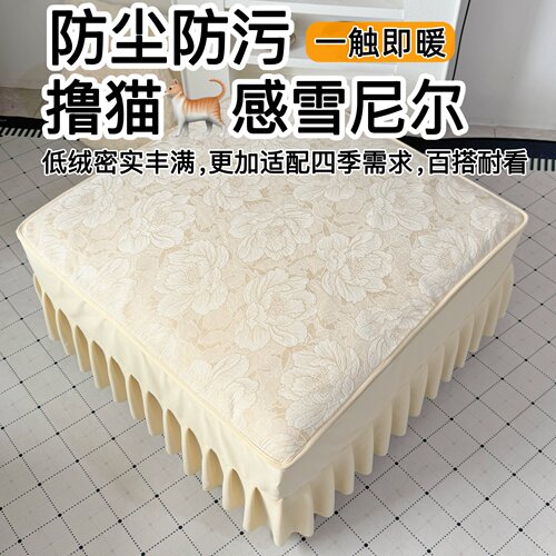 浮雕纹脚踏沙发套罩全包四季