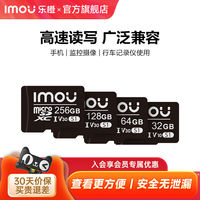 Lecheng high-speed sd card 32/64/128G/256G video surveillance vehicle-specific storage micro memory TF card thumbnail 7