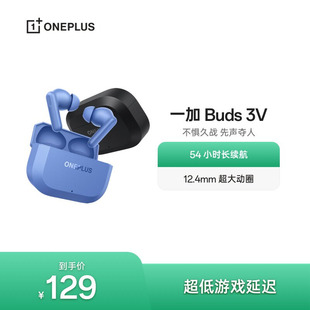 无线蓝牙耳机长续航降噪游戏官方正品 OPPO 一加Buds 3V入耳式 新款