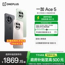 新品 学生游戏性能手机第三代骁龙 AI智能5g手机 官网正品 Ace OPPO一加