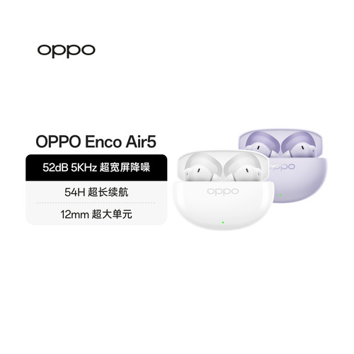 OPPOEncoAir5无线蓝牙耳机