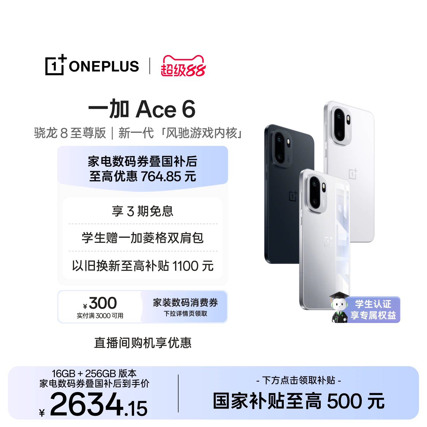 商品图
