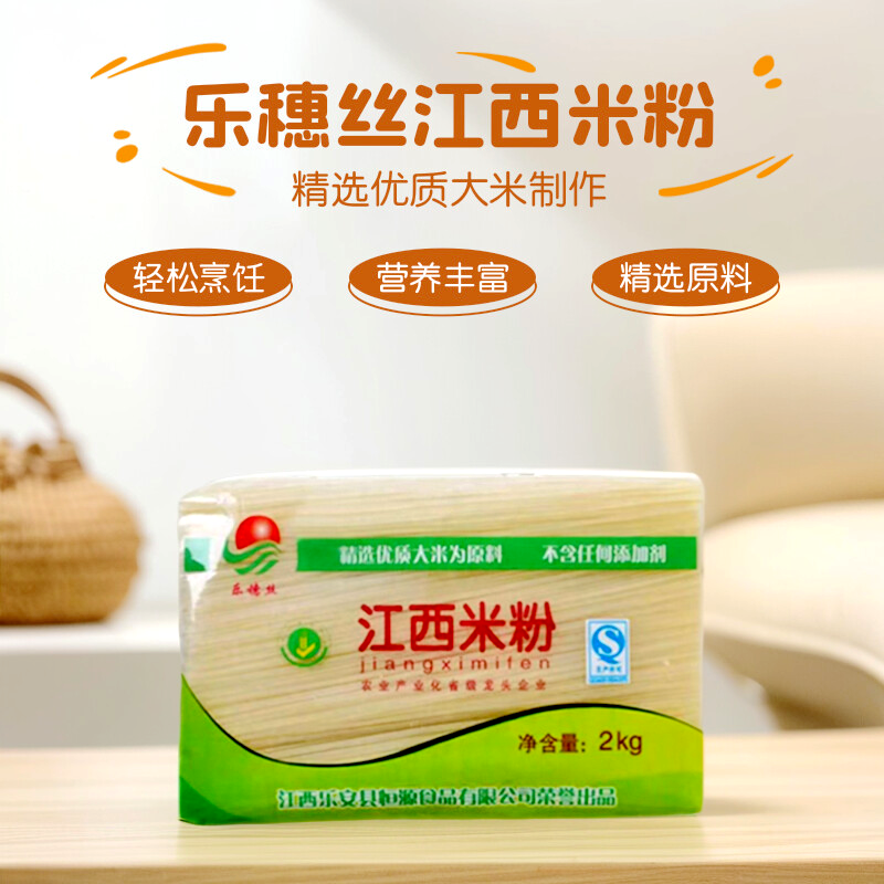 江西米粉米线面皮乐穗丝1000克