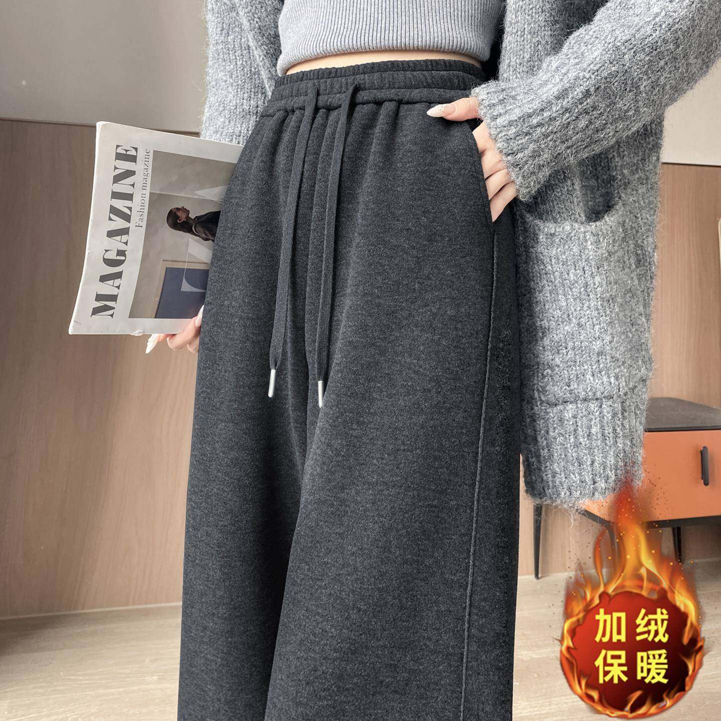 深灰色加绒加厚阔腿裤女秋冬2025新款高腰显瘦宽松垂感拖地糯米裤