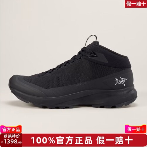 Arc'teryx 始祖鸟 AERIOS AURA 轻便透气 中帮鞋 女款