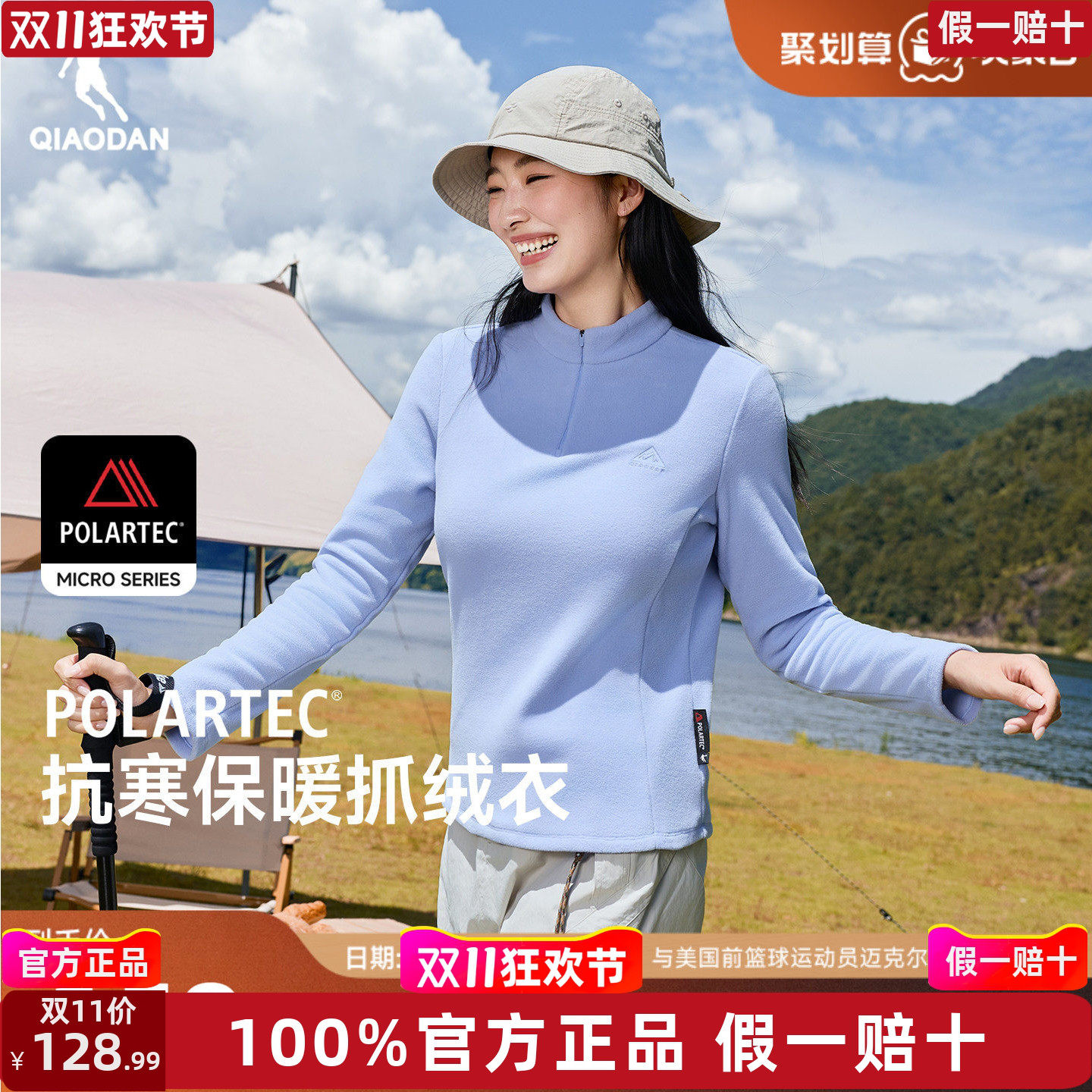 乔丹POLARTEC抓绒衣女子2026秋季新款恒温保暖户外运动卫衣套头衫