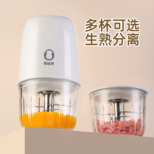 蓓比舒辅食机宝宝料理机搅拌机研磨器打泥小型家用工具