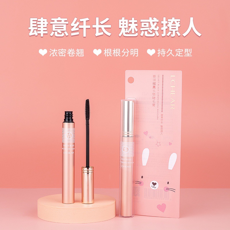 蕾琪绒黑长情肆意纤长睫毛膏 Q3278