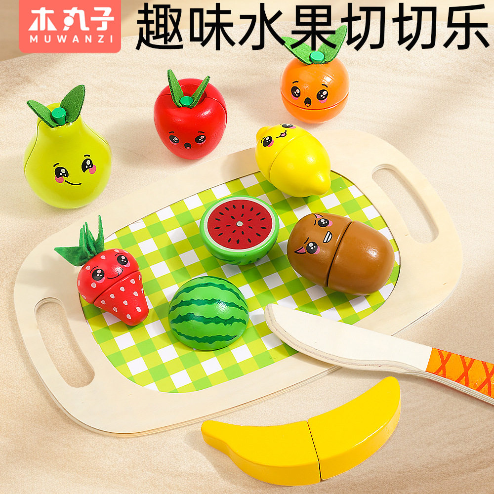 木质拼图儿童切水果玩具女孩厨房切切看男孩过家家切切乐烧烤套装,玩具/童车/益智/积木/模型,过家家玩具,淘宝优惠券,粉丝福利购,淘宝优惠卷