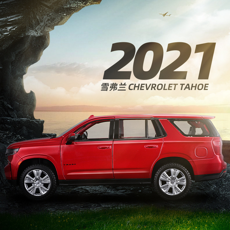 Maisto美驰图1:26 24雪佛兰Tahoe合金车模金属汽车模型摆件收藏男