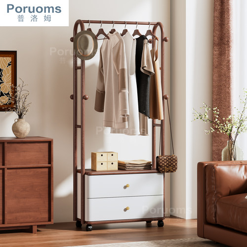 实木美拉德可移动衣帽架带抽屉