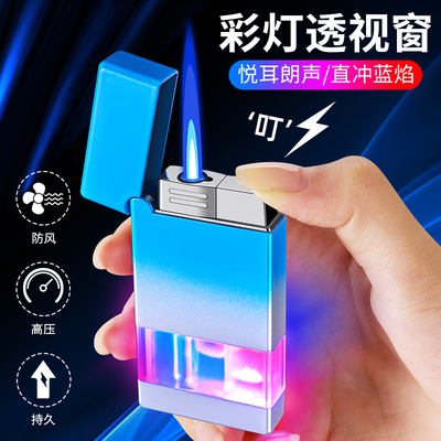 朗声彩灯渐变色可视窗直冲