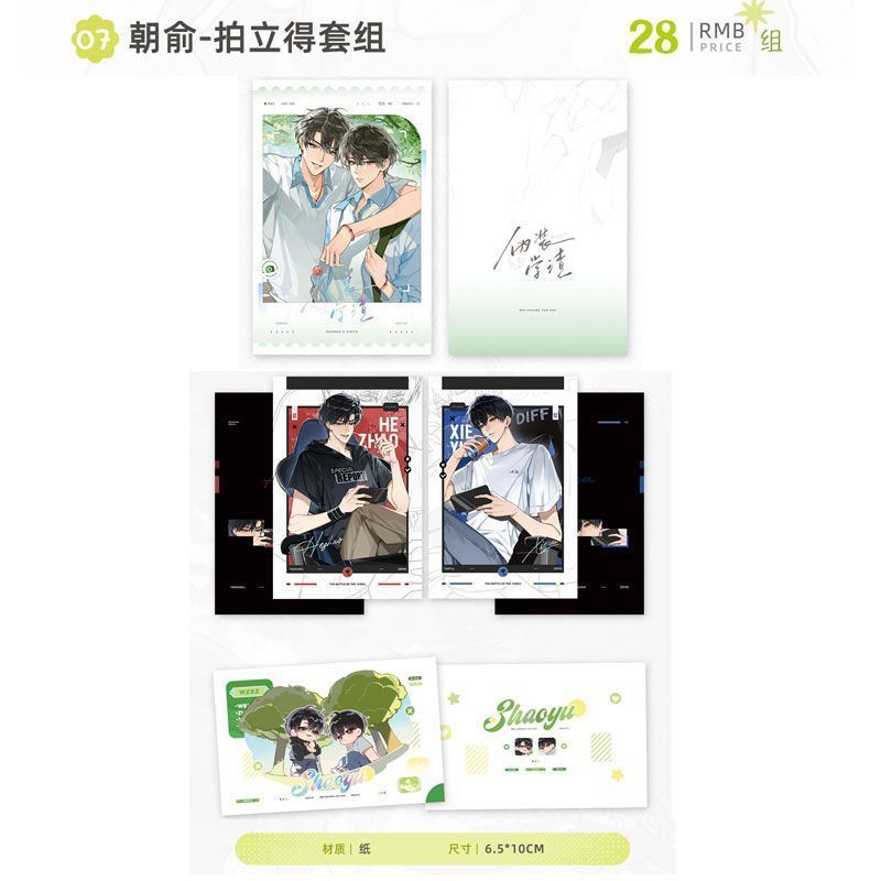 现货正版 伪装学渣 一期纪念留存题王争霸吧唧徽章套组色纸周边