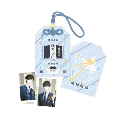 【官方正版】 木灵 某某原著衍生毕业系列徽章拍立得周边谷子吧唧