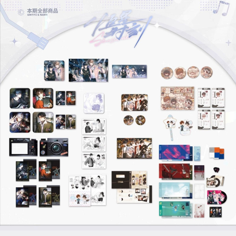 线下正版代购 栗汀恒星时刻镜头签排练日常手语教学徽章色纸纸袋