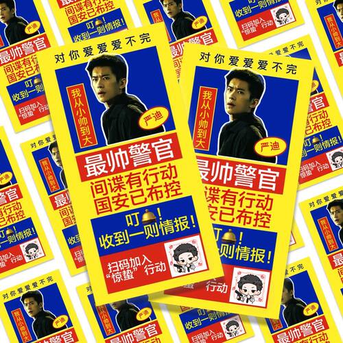 易烊千玺小卡惊蛰无声严迪抽象物料千纸鹤专属应援精美互黑LOMO卡