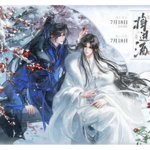 【线下正版代购】栗汀《将进酒》良辰并辔系列周边徽章色纸纸袋立