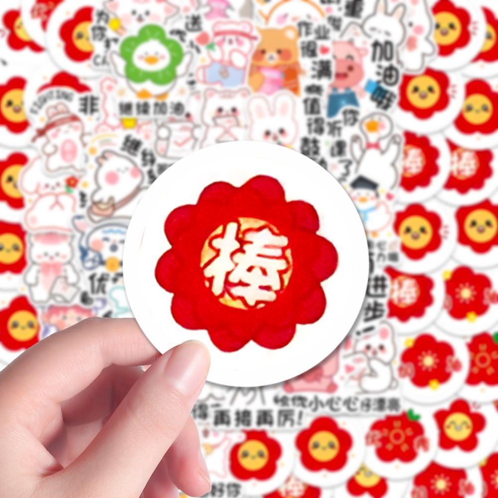 540张小学幼儿园教师批改作业鼓励学生小红花评语贴纸diy贴画