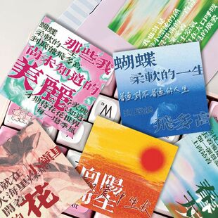 华晨宇歌词方卡】花花火星演唱会应援周边火姐互黑物料高颜值小卡