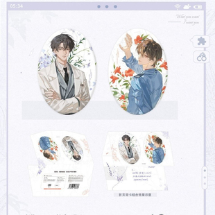 【正品代购】嘘别说话觅星社一期吧唧首发周边娃娃徽章纸袋拍立得