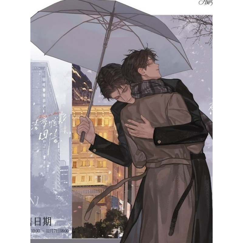 【官方正版】月见川奇洛李维斯回信三期徽章原著衍生周边色纸吧唧