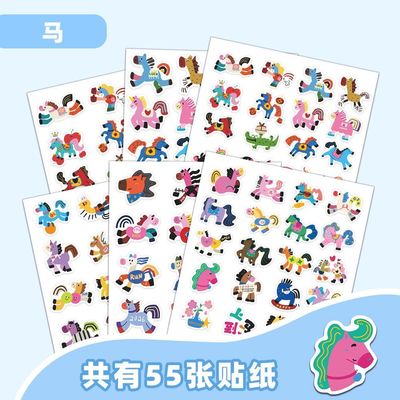 【店铺上新】165张新年小马简笔画可爱创意贴纸装饰手高品质