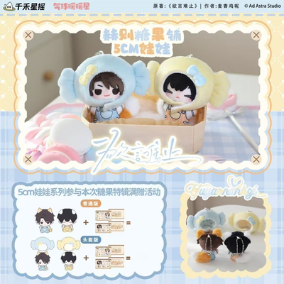 代购正版气球暖暖糖果毛毯抱枕