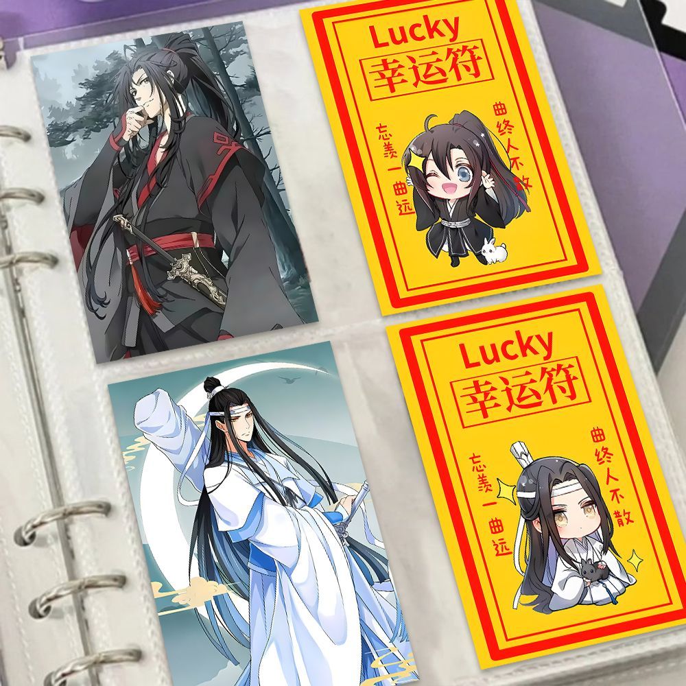 【魔道祖师】魔道幸运符蓝湛魏无羡精美周边自制明信片小卡高颜值