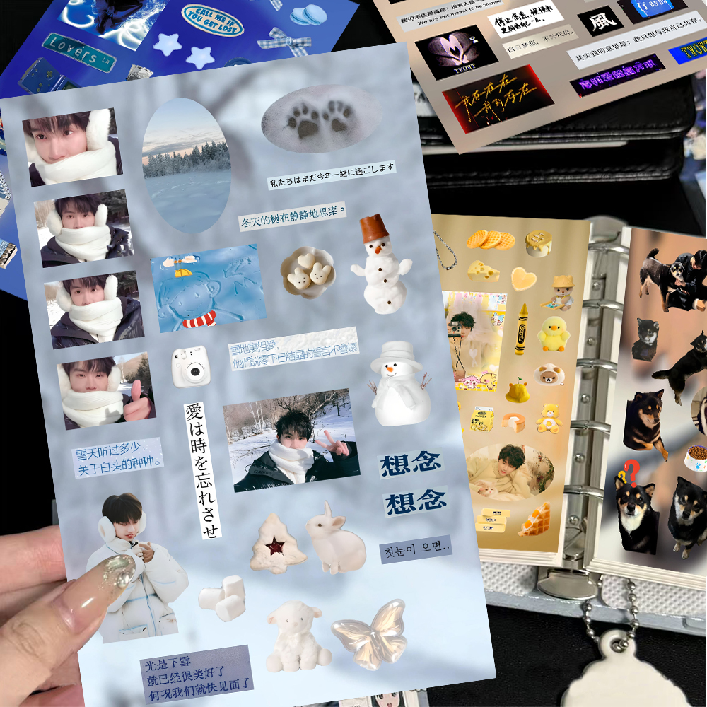 时代少年团马嘉祺拼贴】爆款Ins语录字素周边蓝莓应援咕卡贴纸