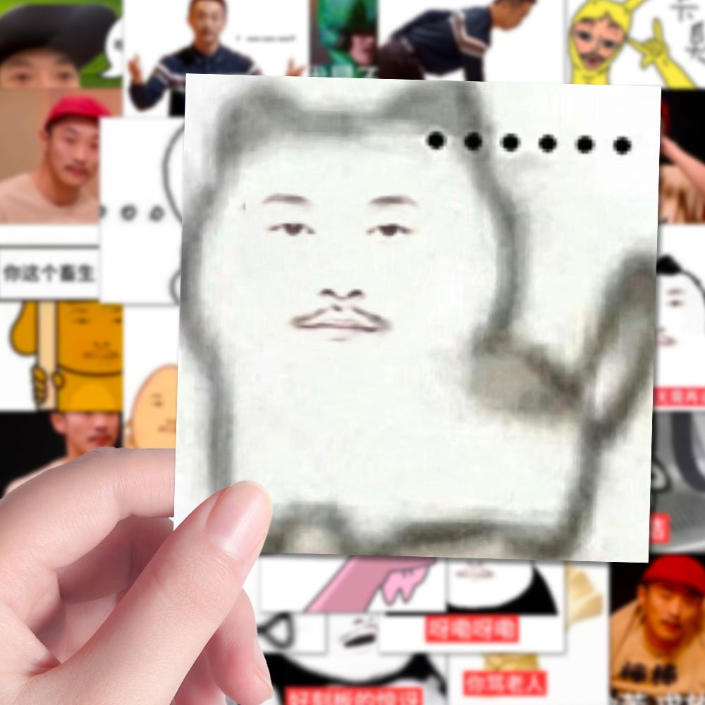 162张新款牛爷爷宇宙张兴朝表情贴纸沙雕趣味装饰diy梗图贴画