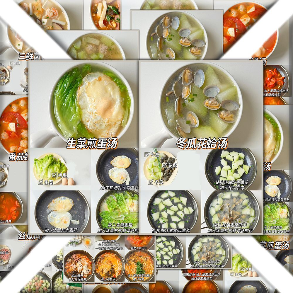 18贴儿童营养蔬菜汤贴纸宝宝辅食新手快手营养汤水食谱教程贴画