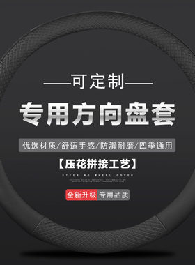 2013/12/11老款一汽大众CC速腾宝来迈腾捷达防滑把套汽车方向盘套