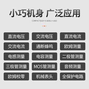 火防老式 万能表m7式 万用表烧蜂鸣机械f4线老式 指针式 内磁高精度零