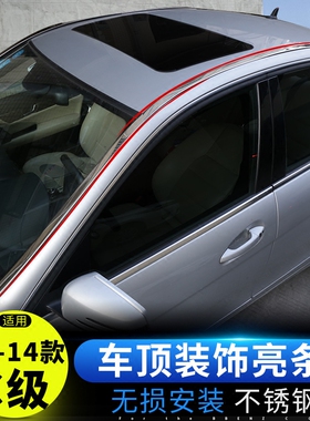 奔驰旧款c级车顶饰条c180c200c230c260c300w204改装亮条专用装饰