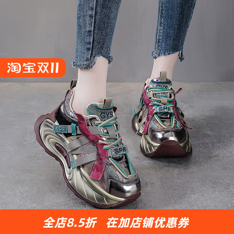 真皮老爹鞋女2024春季新款时尚炫彩百搭运动休闲鞋舒适厚底潮鞋女