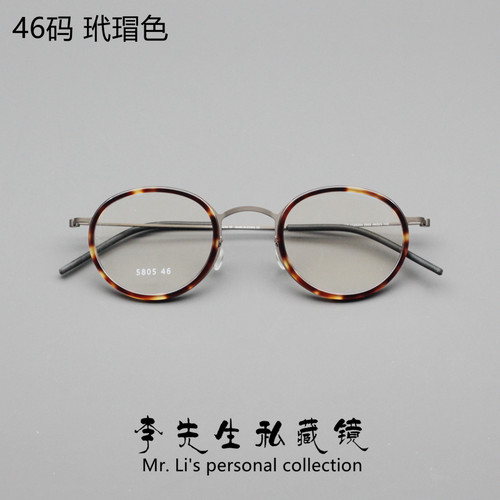 高品质林德5805纯钛眼镜框