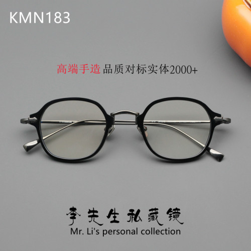 高端手造纯钛近视板材眼镜KMN183