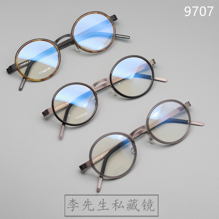 原版开模9707姜文同款纯钛眼镜框