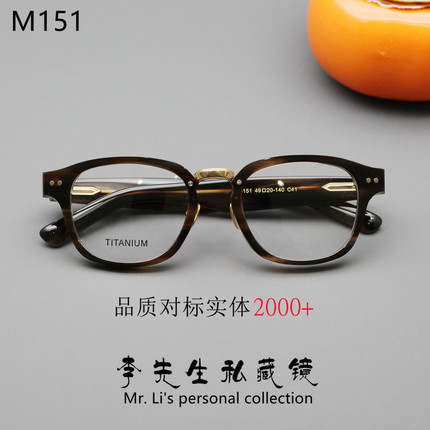高端手造眼镜框日式9999厚切板材纯钛眼镜架M151近视男女时尚复古