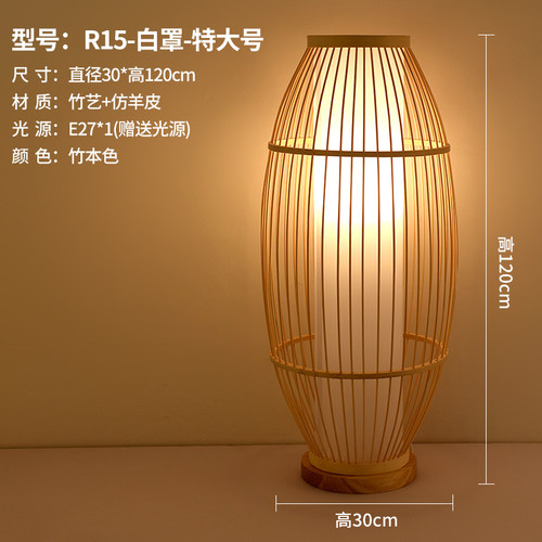 诧寂风可调光卧室台灯落地灯日式