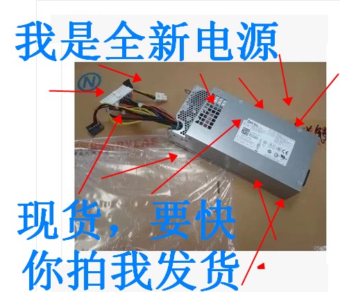 全新DELL Vostro 270S 660s D06S 小机箱 电源 L220AS-00 R82H5