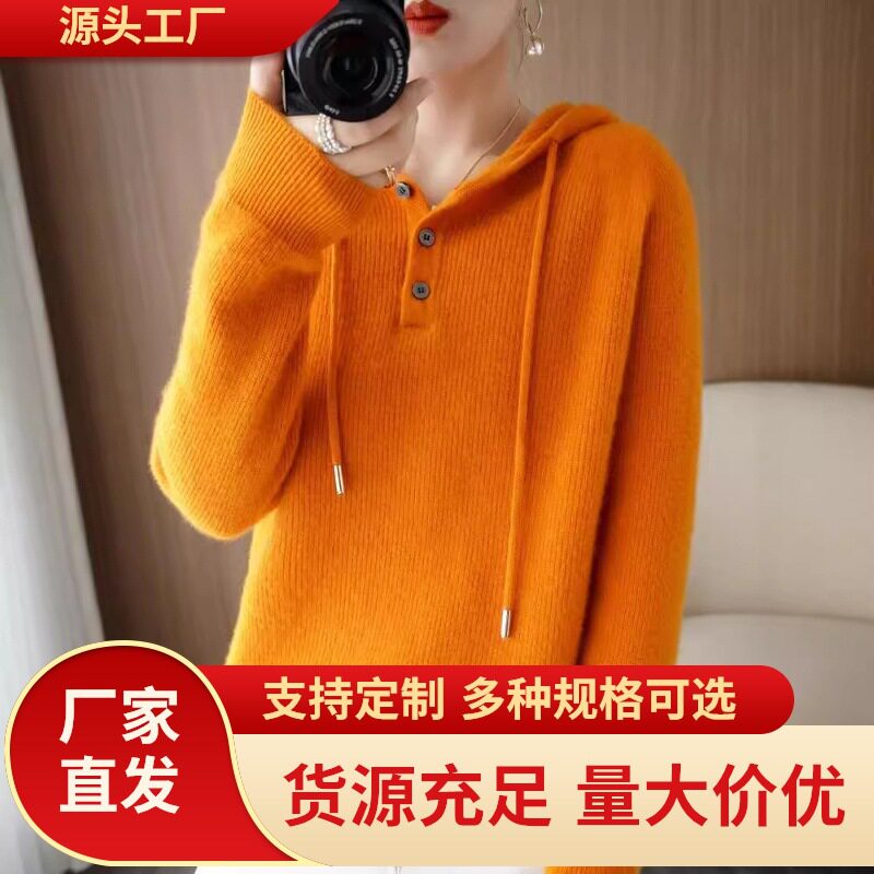 秋冬新款连帽毛衣女宽松韩版带帽卫衣套头长袖外穿打底羊毛