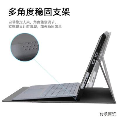 适用微软SurfacePro9保护套pro8保护壳go4平板电脑折叠皮套