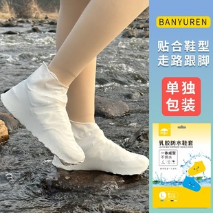 防雨鞋 套 套景区户外水鞋 套硅胶防水旅游便携雨靴加厚弹力乳胶鞋